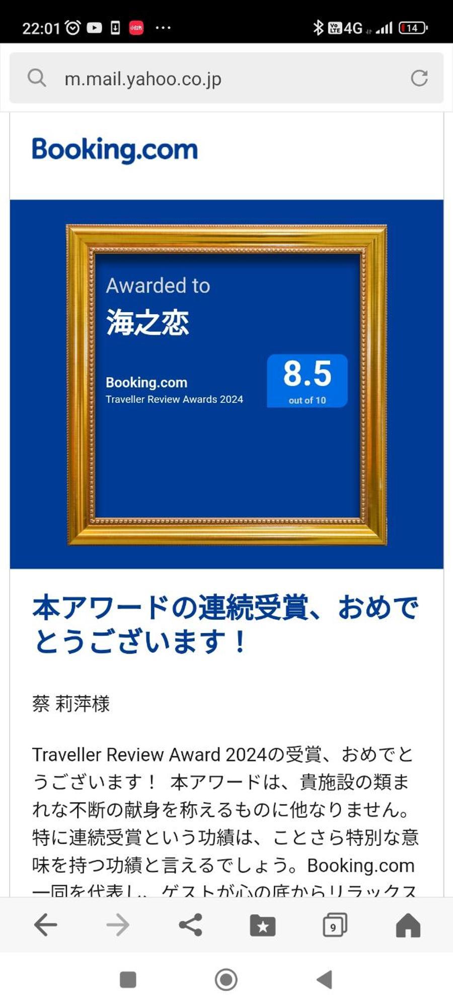 海之恋 Villa Miyakojima  Eksteriør bilde